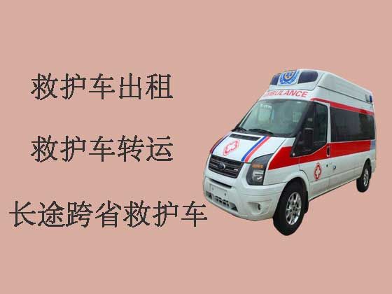 郑州救护车出租公司电话|医疗转运车租赁